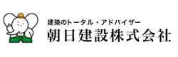 朝日建設㈱