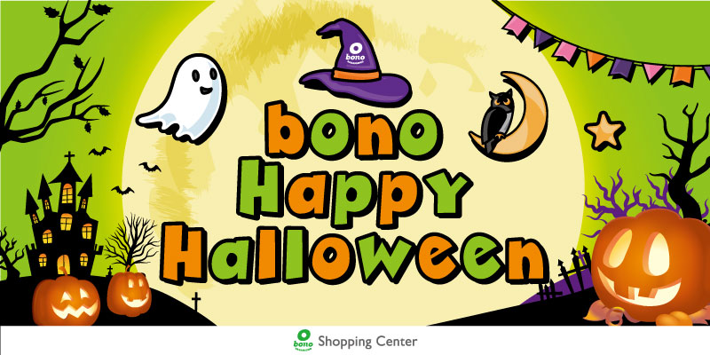 ハロウィングッズや限定スイーツ盛りだくさん！
